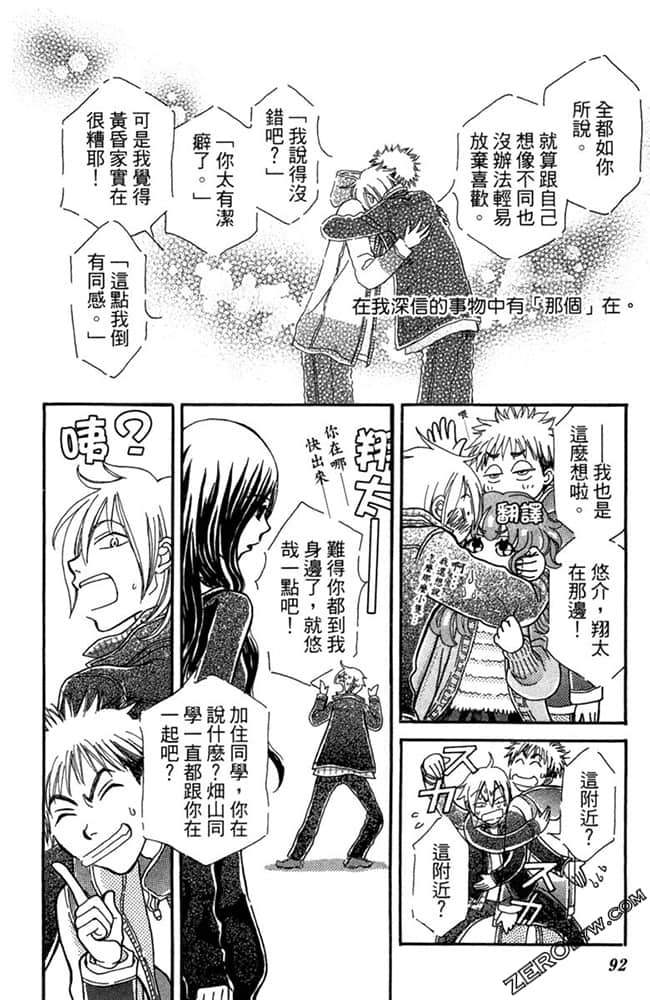 Page 93
