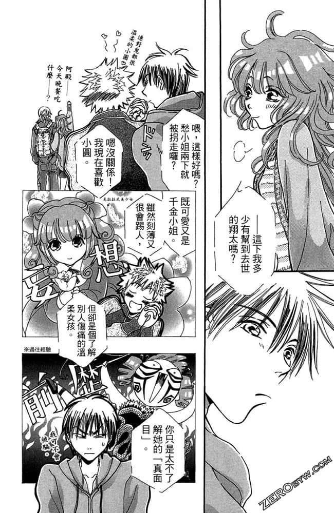 Page 95