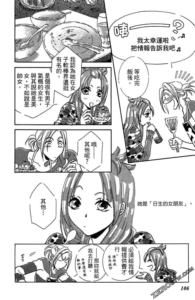 Page 107