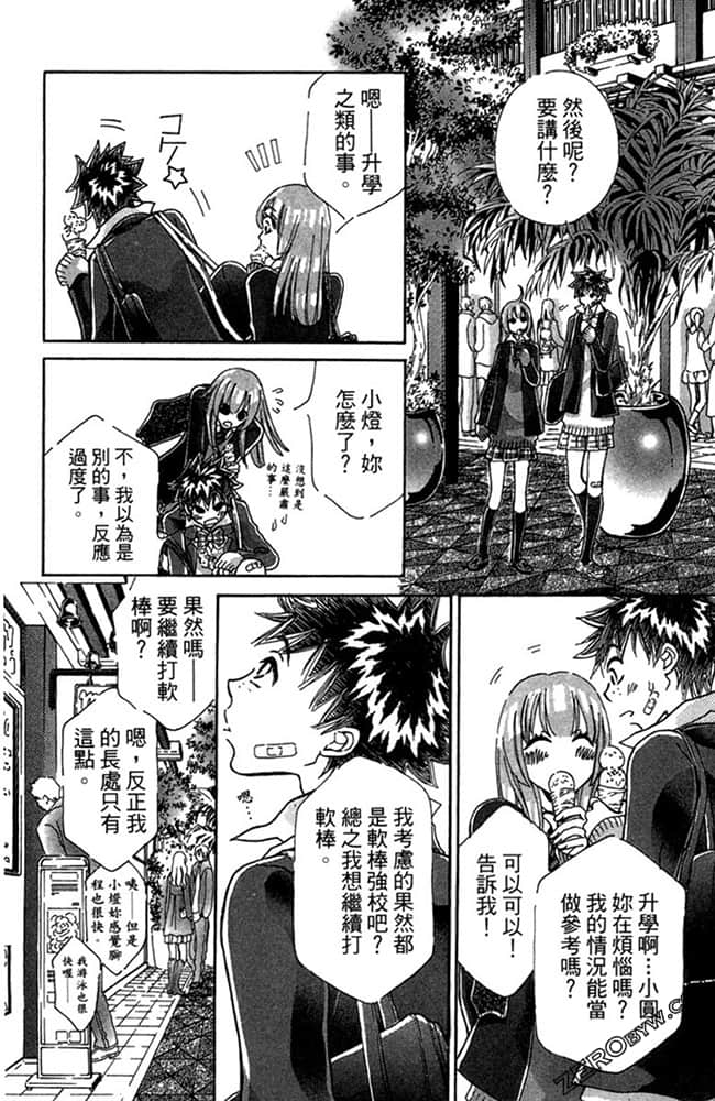 Page 109