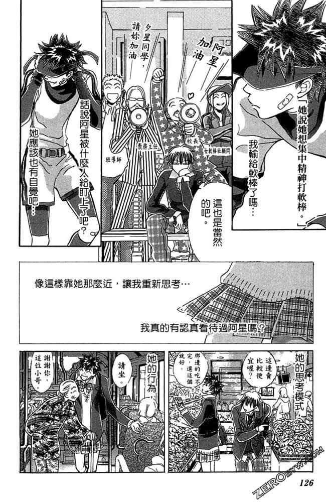 Page 127