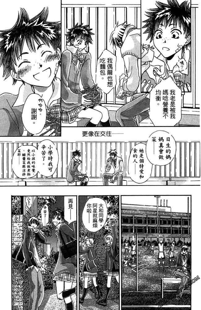 Page 130