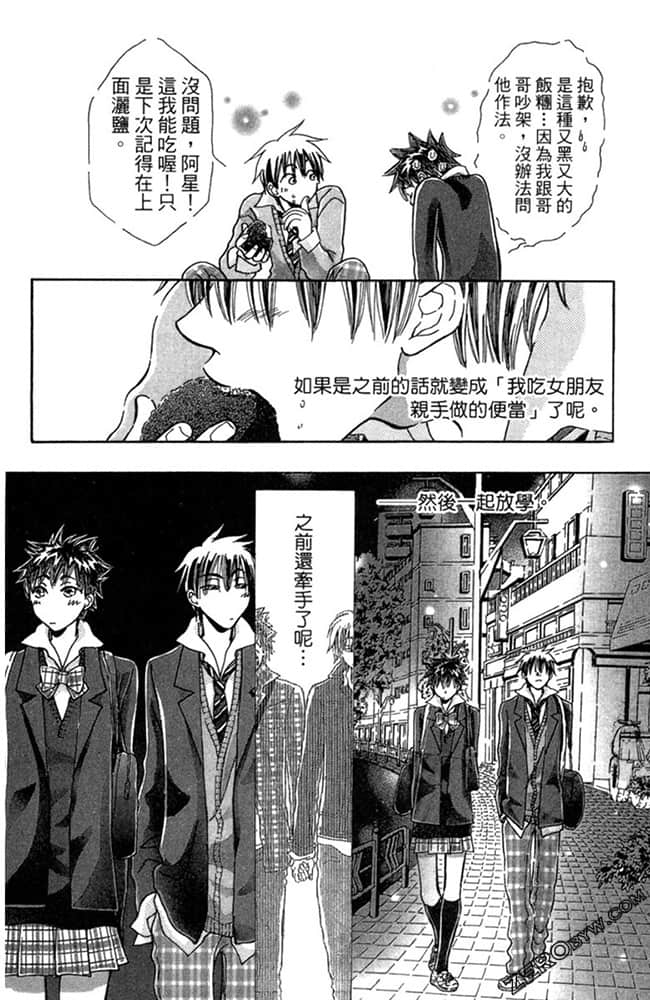 Page 133
