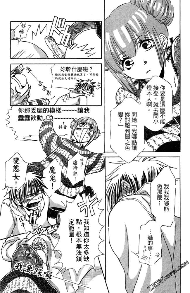 Page 136