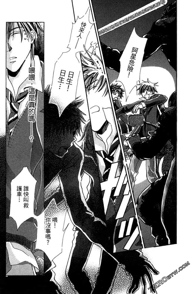 Page 142