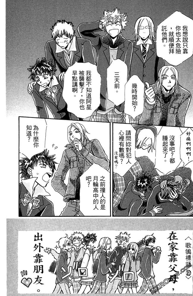 Page 147