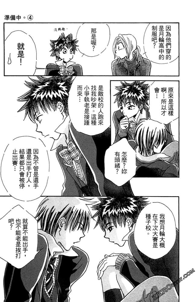 Page 148