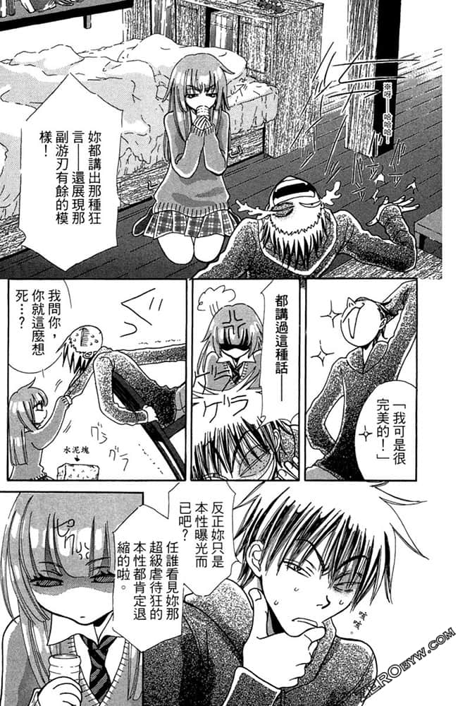 Page 152