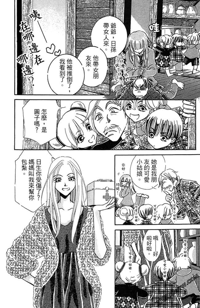 Page 155