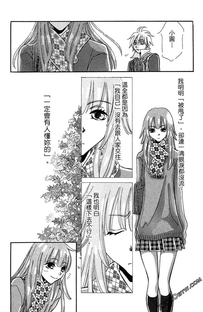Page 163