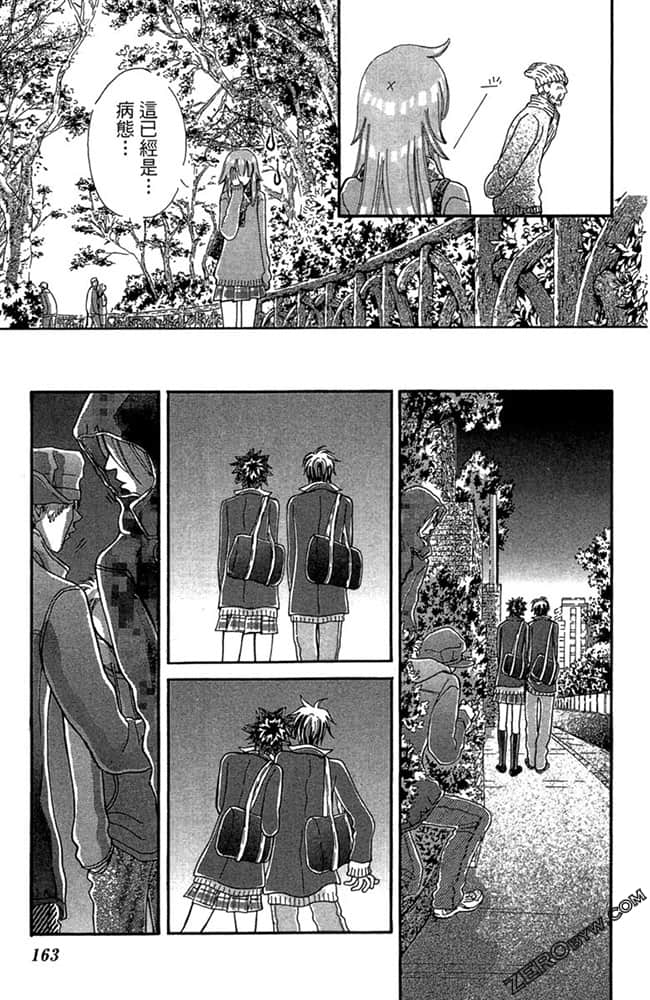 Page 164