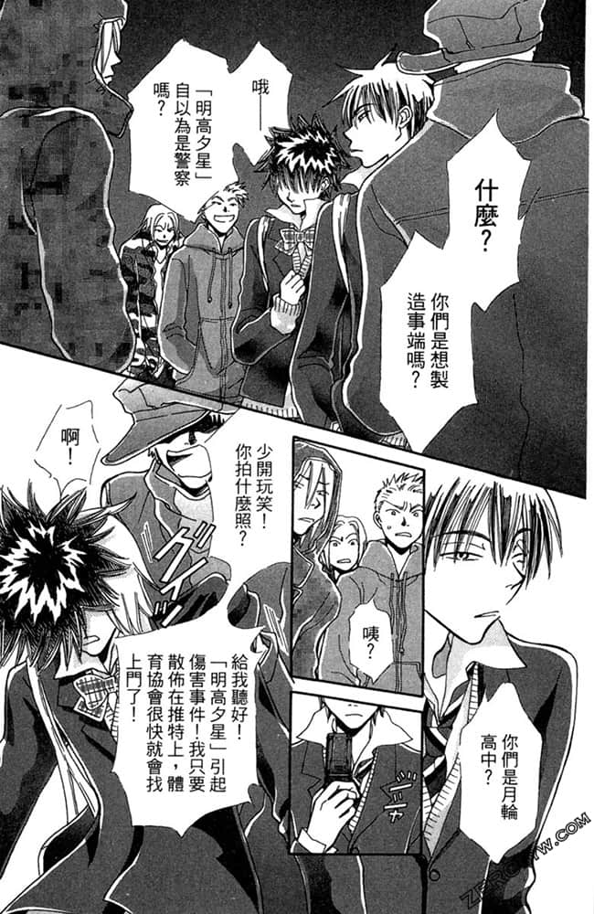 Page 166
