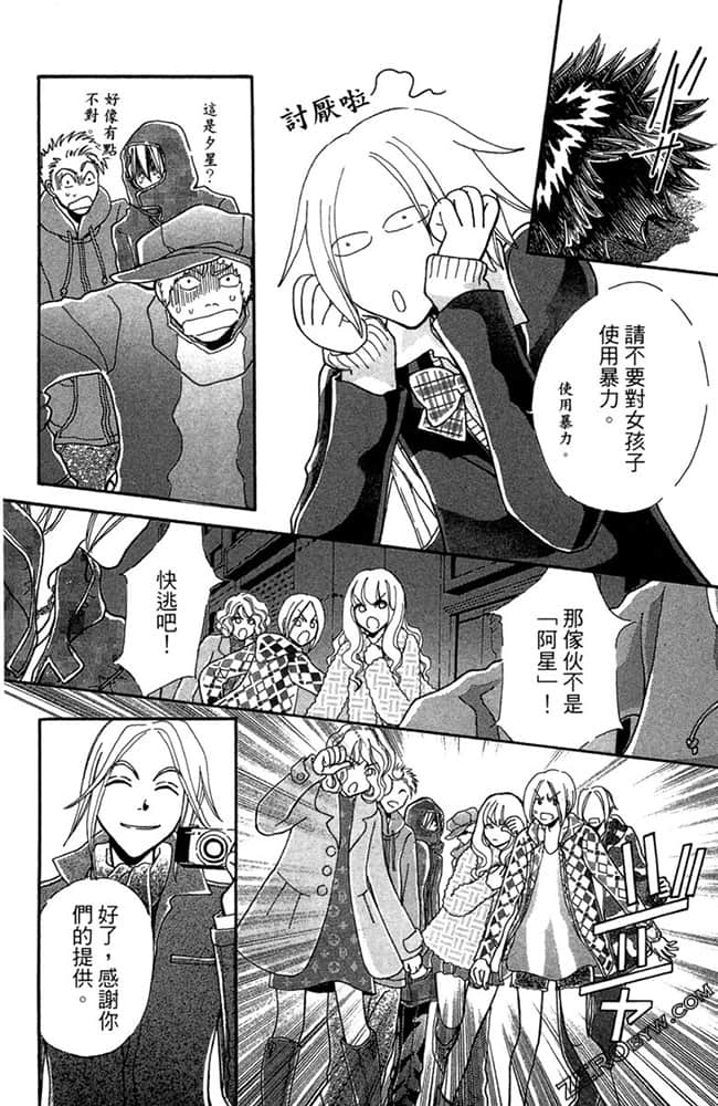 Page 167