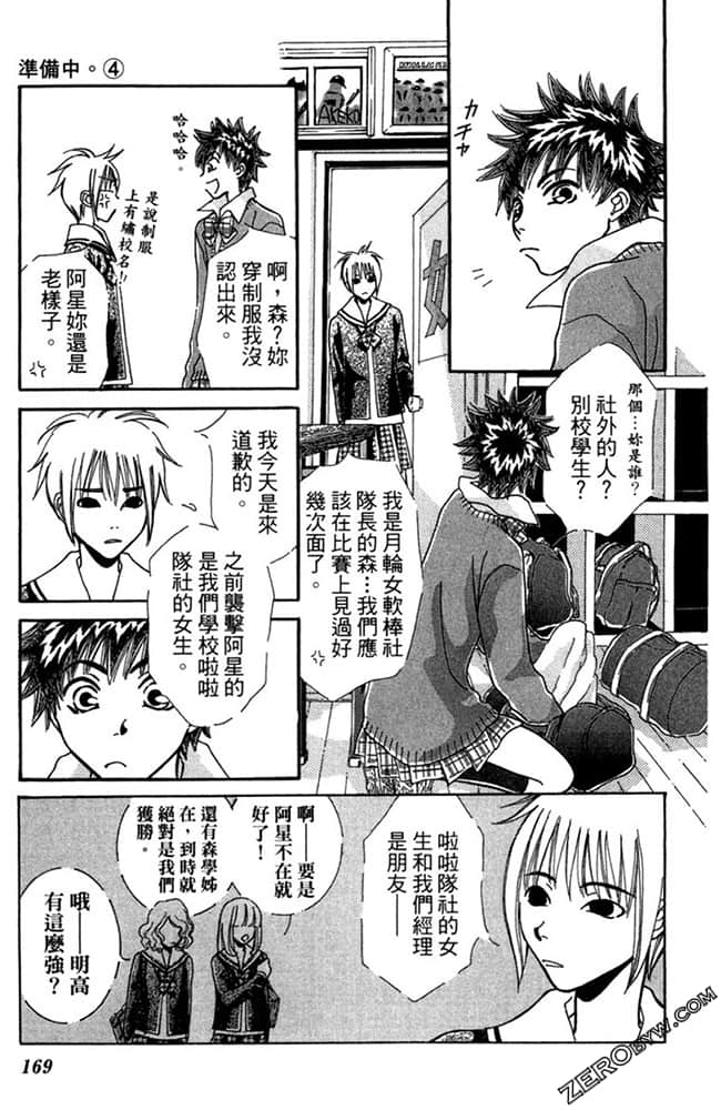 Page 170