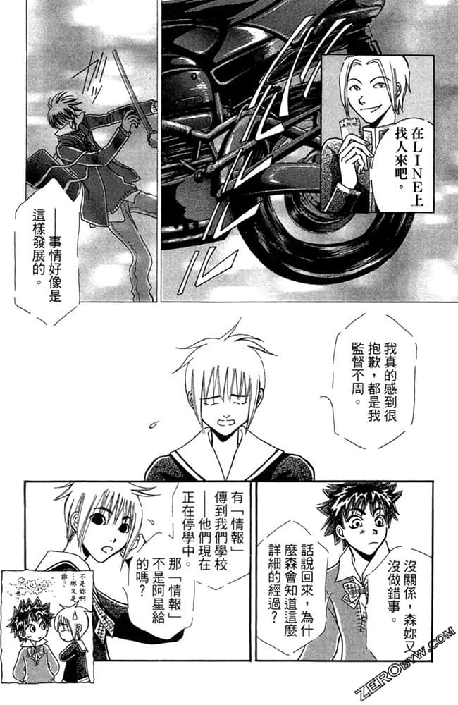 Page 172