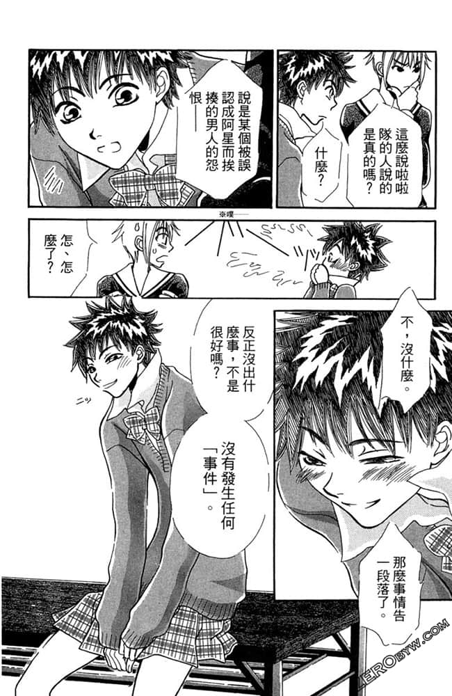 Page 173
