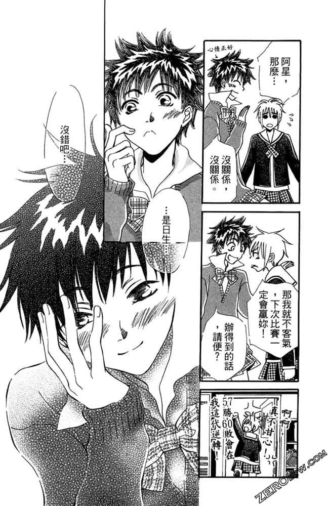 Page 174