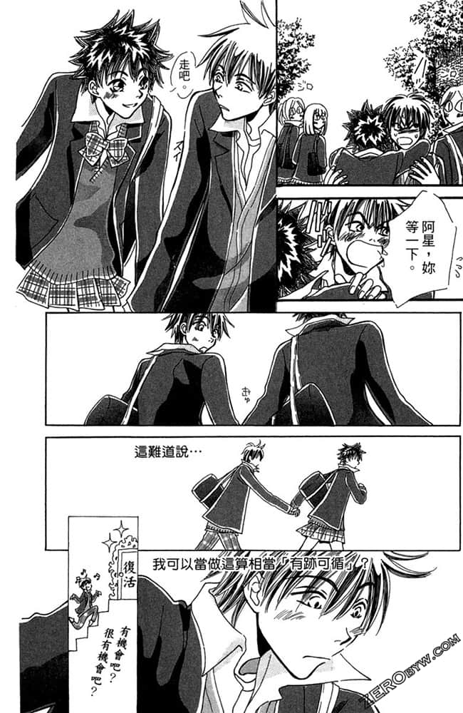 Page 177