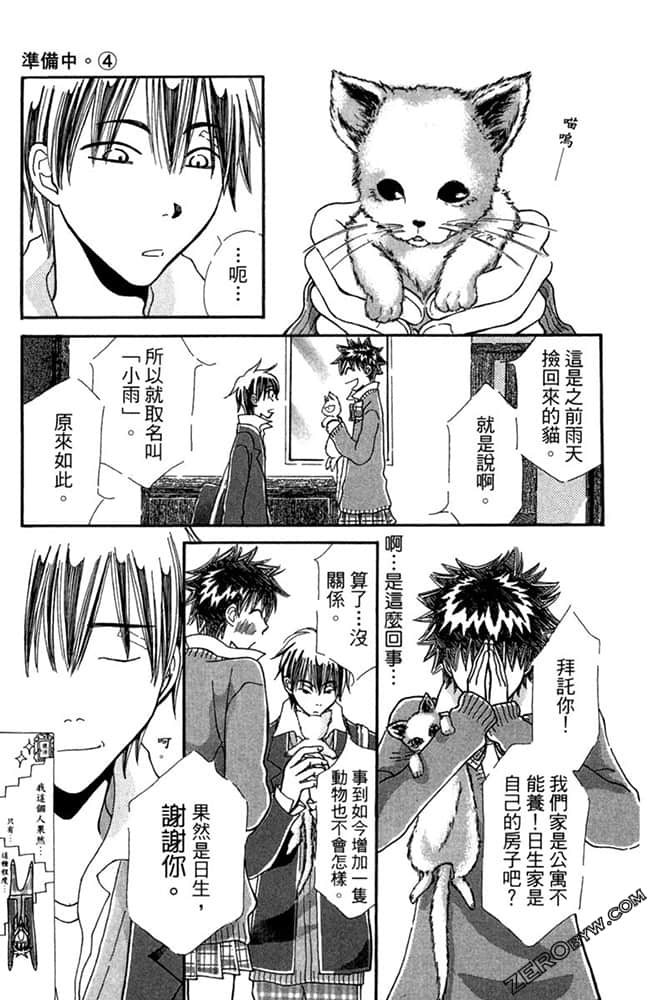 Page 178