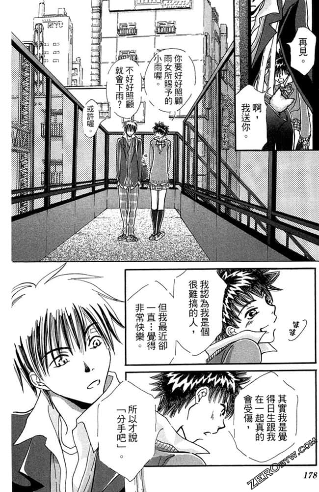 Page 179