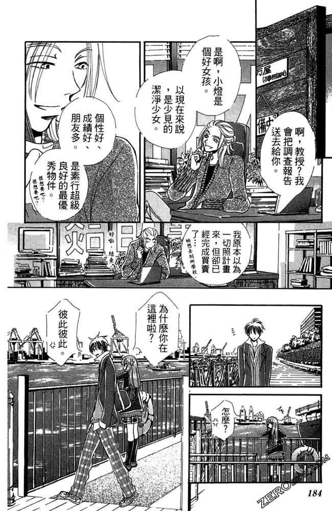 Page 185