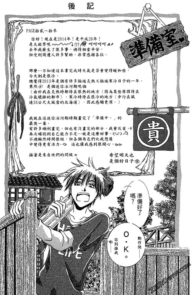 Page 190