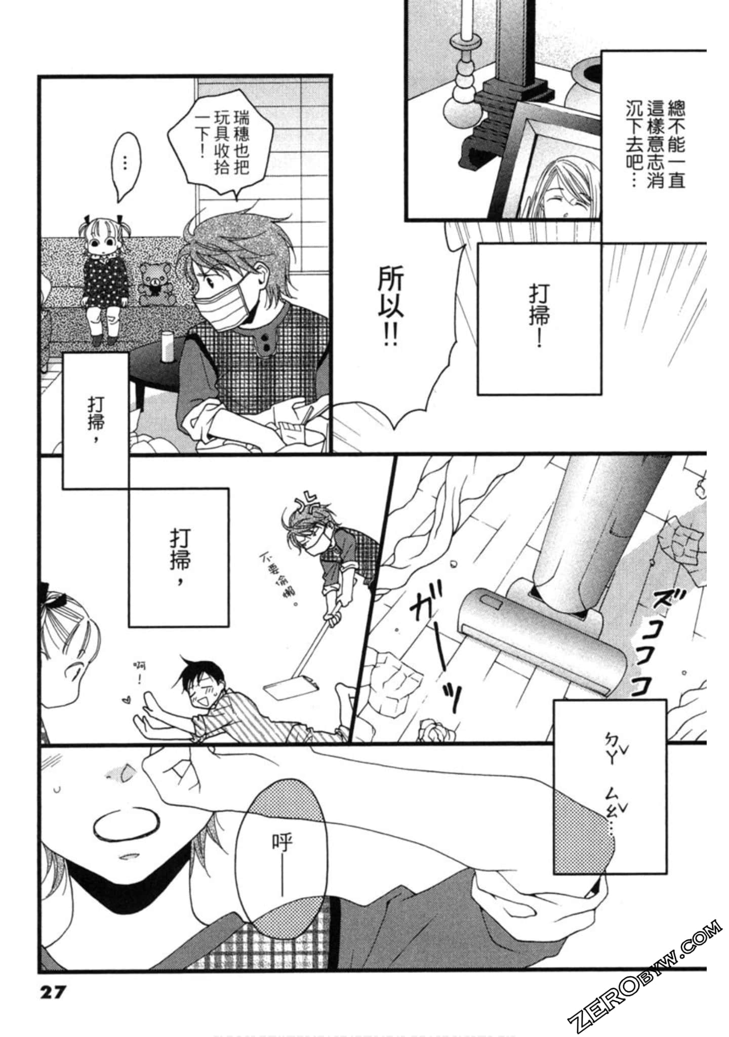 Page 27
