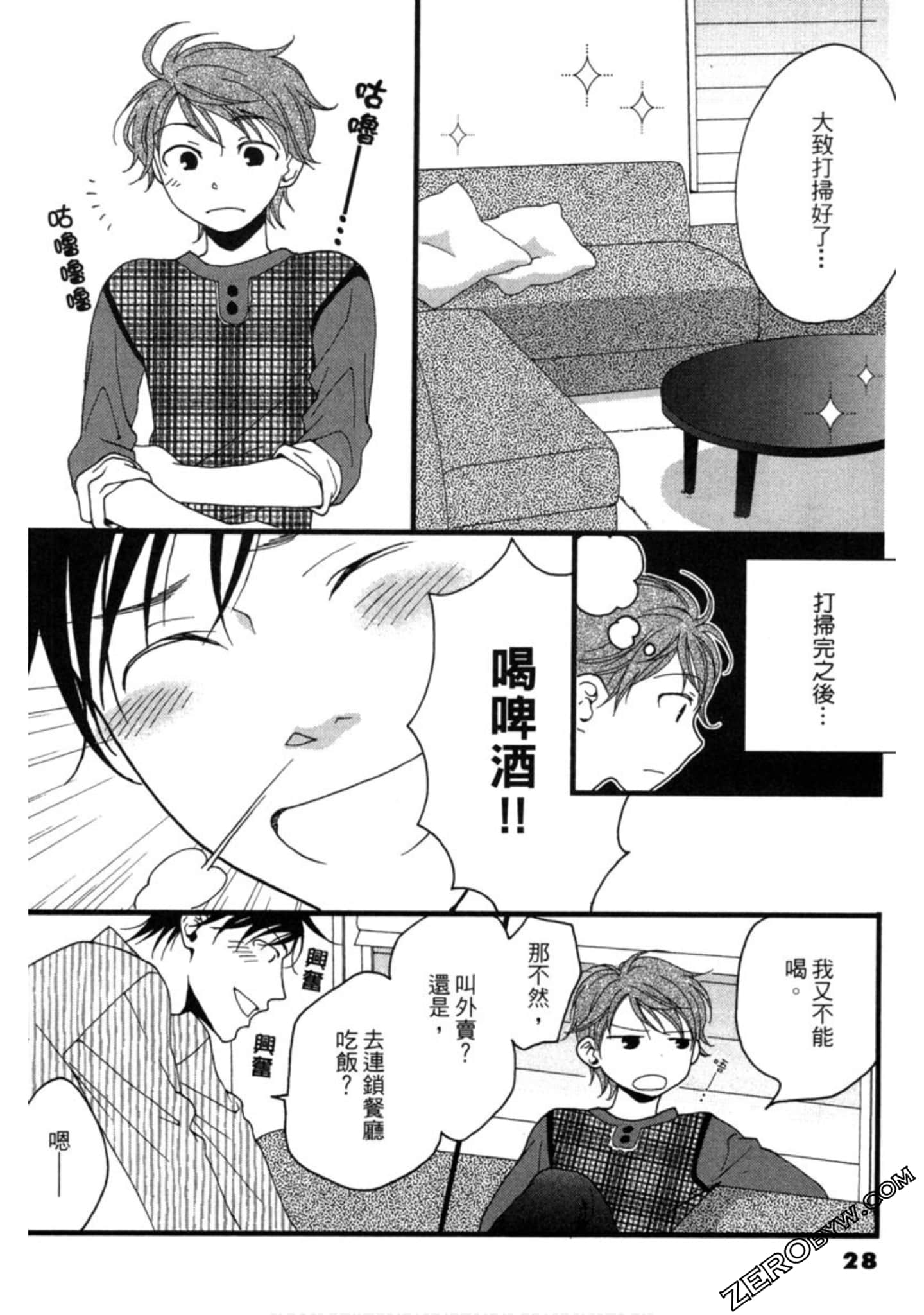 Page 28