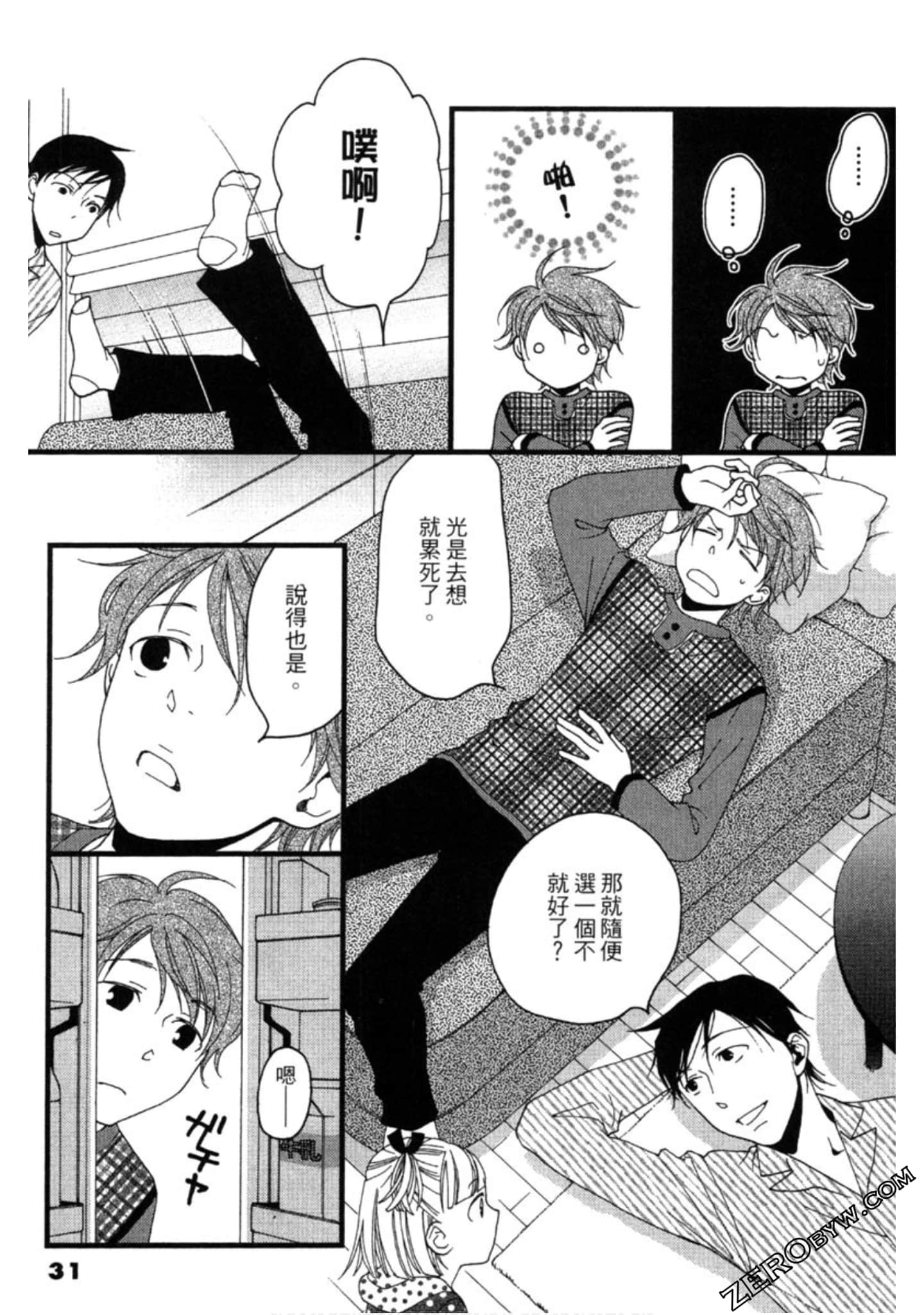 Page 31