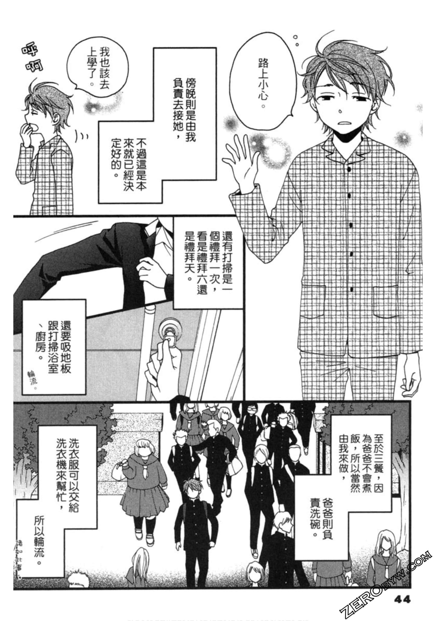 Page 44