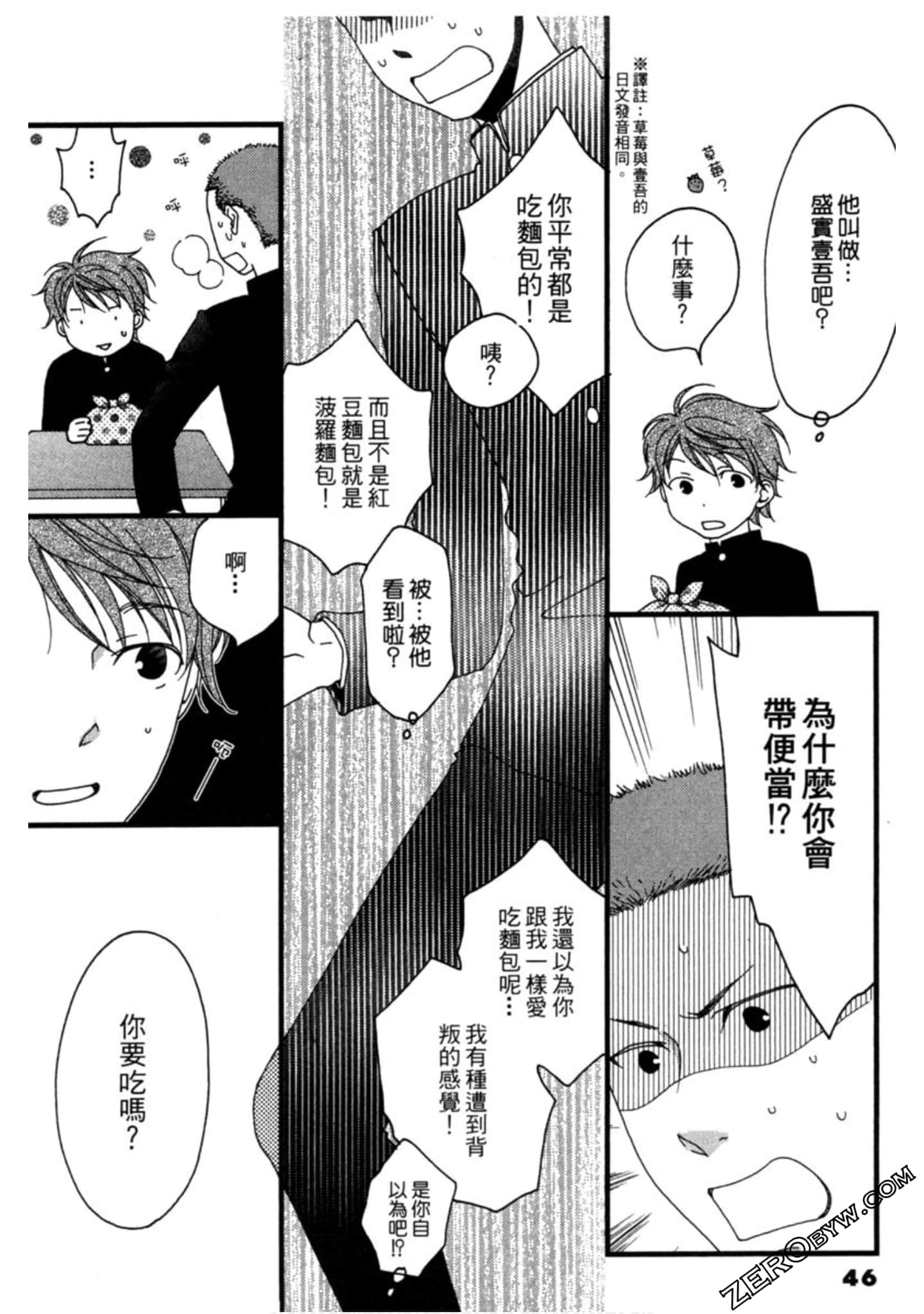 Page 46