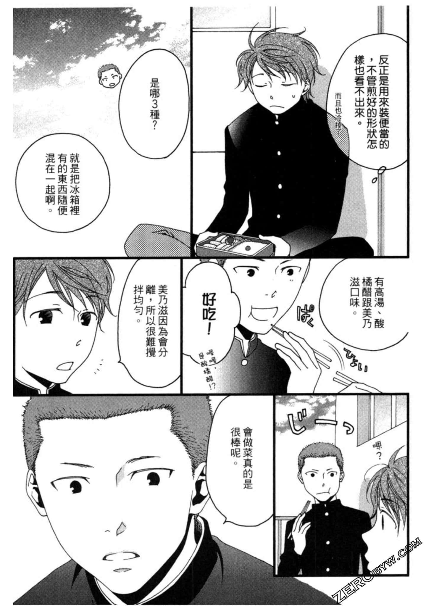 Page 49