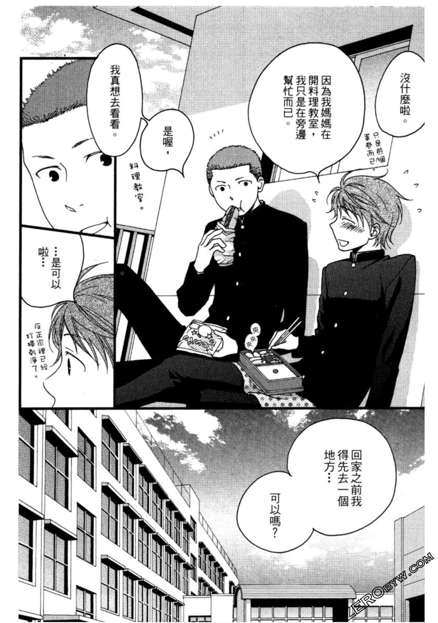 Page 50