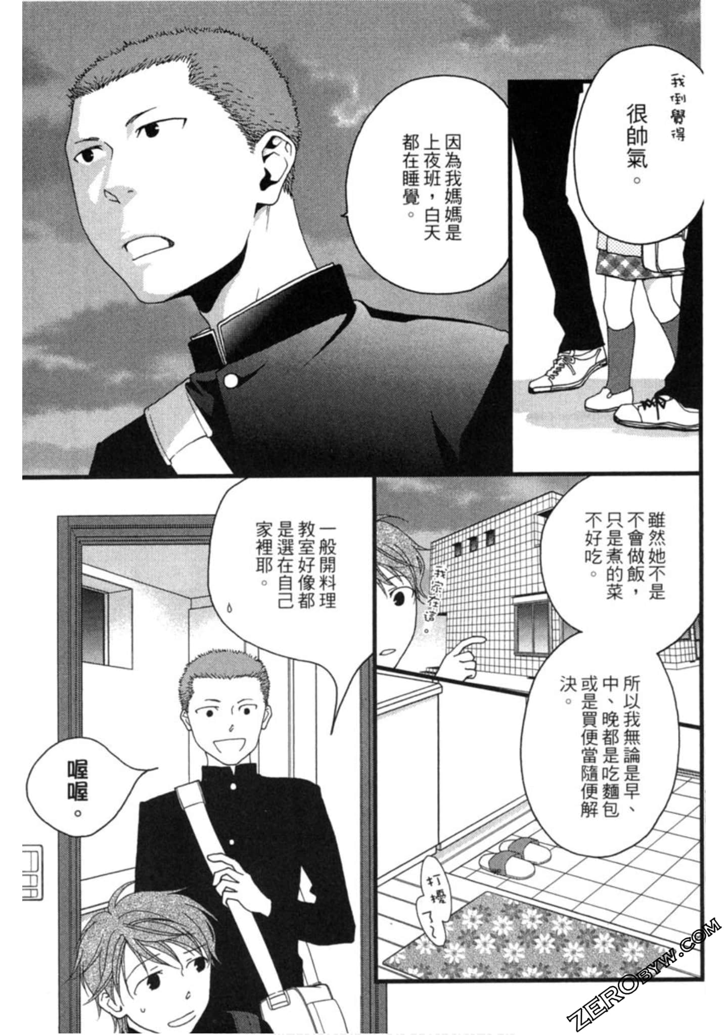 Page 53