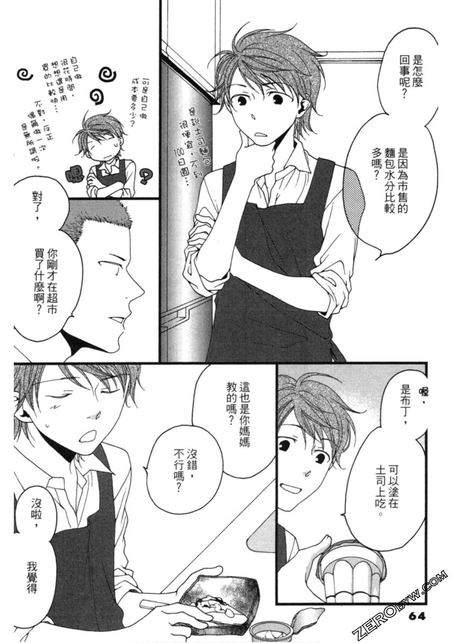Page 64