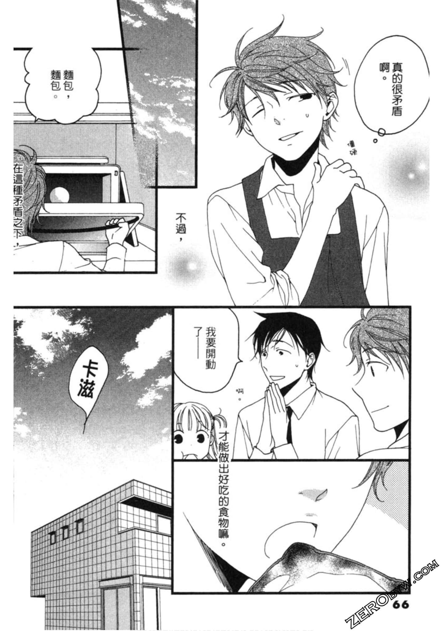 Page 66