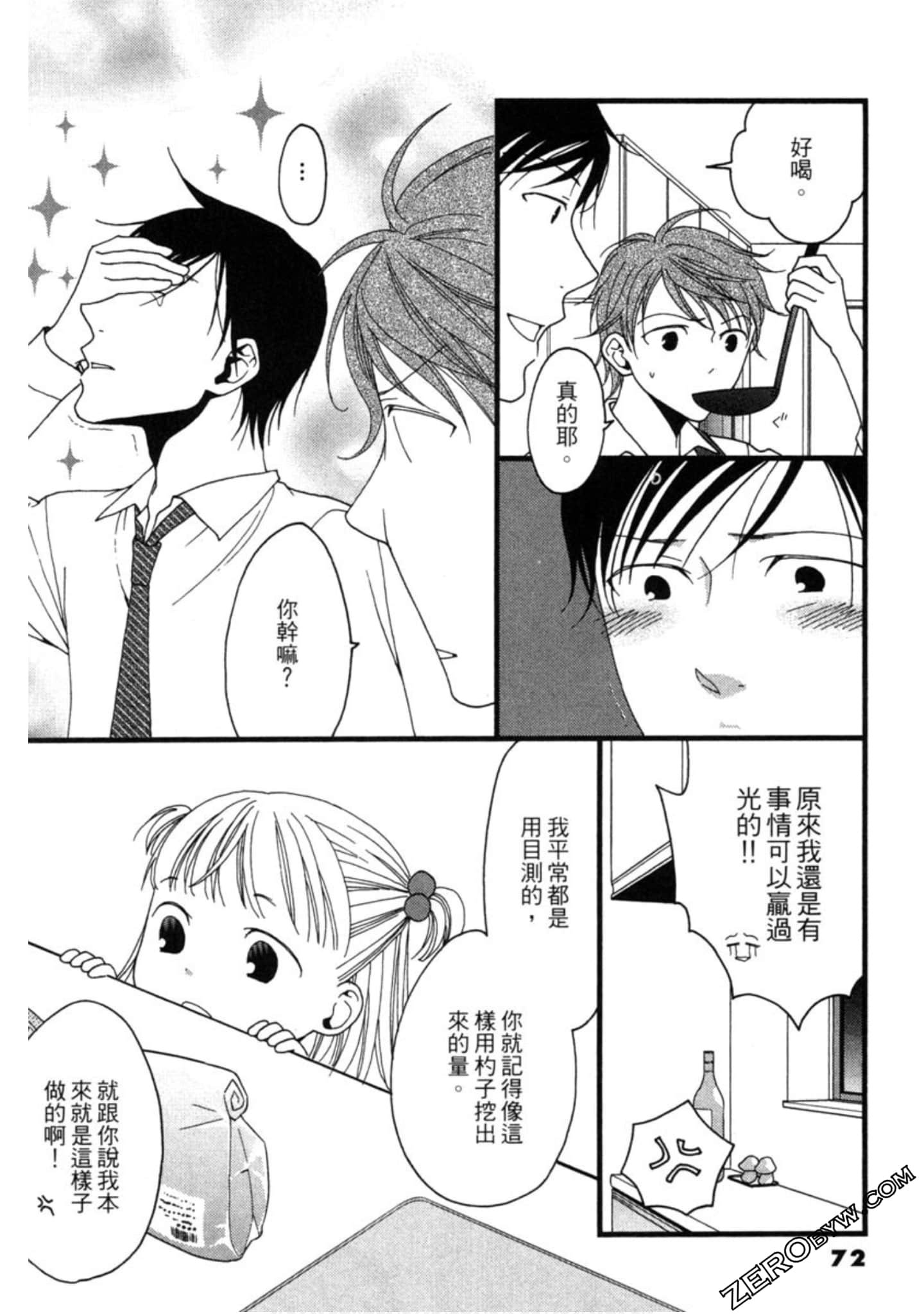 Page 72