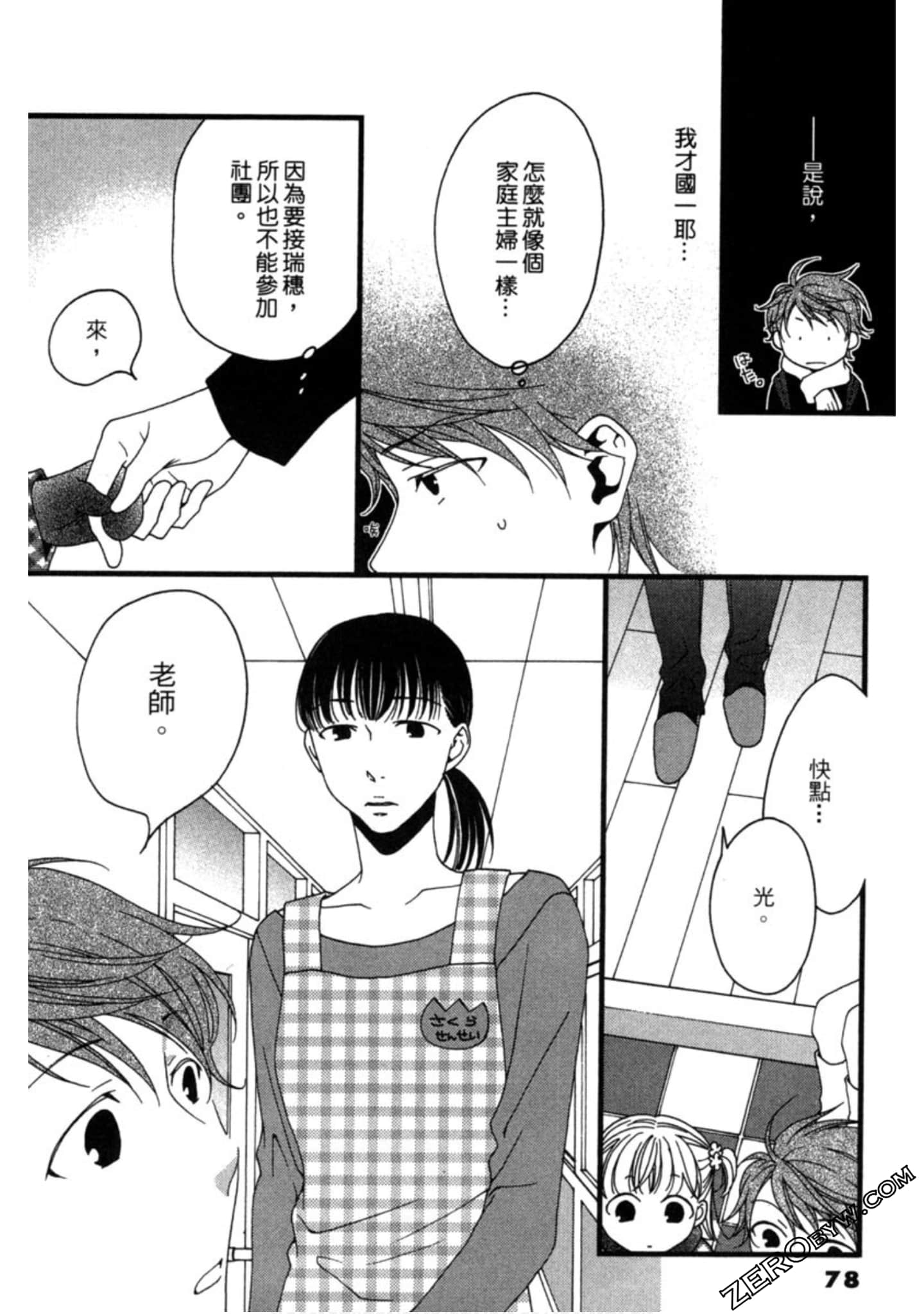 Page 78