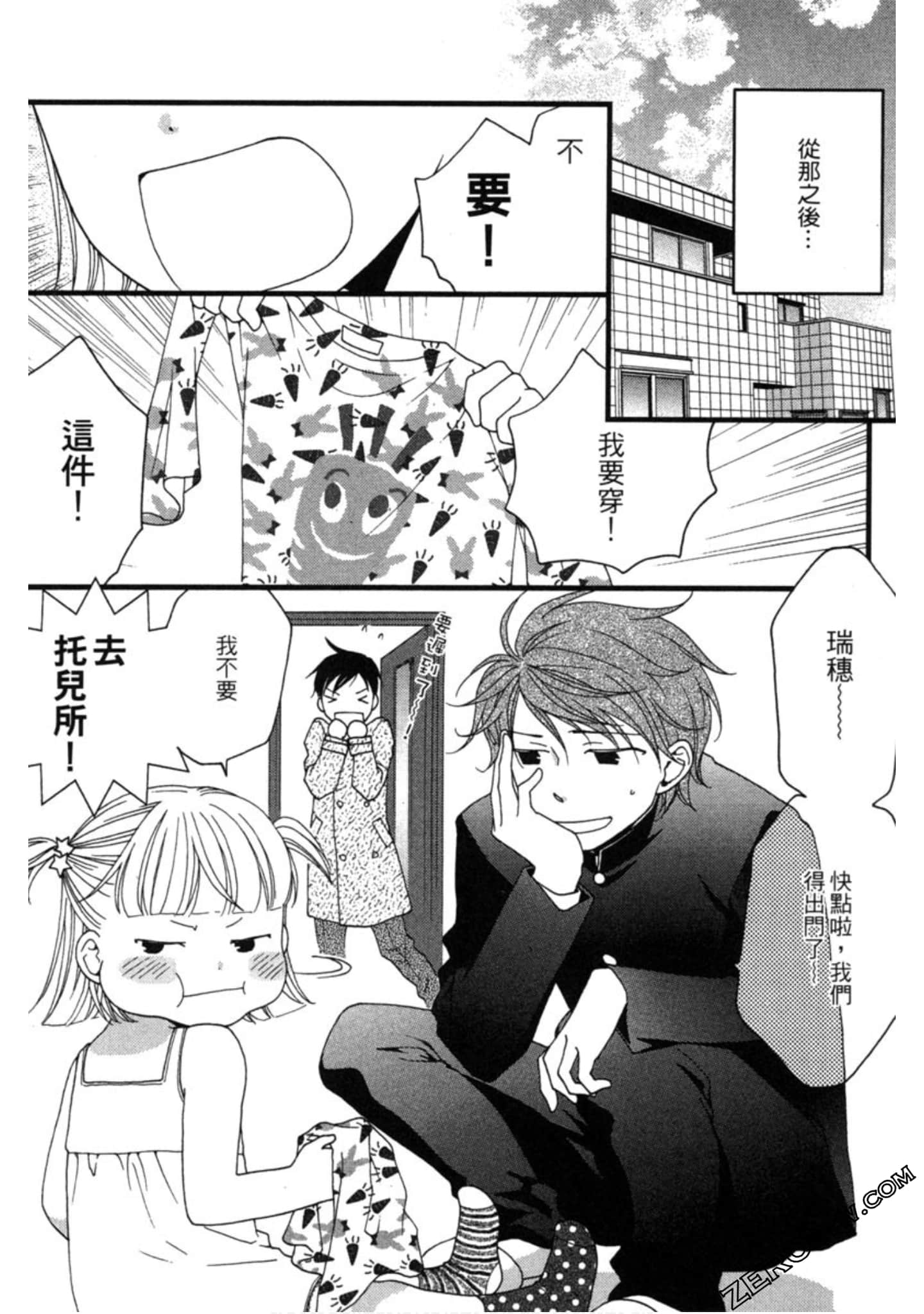 Page 92