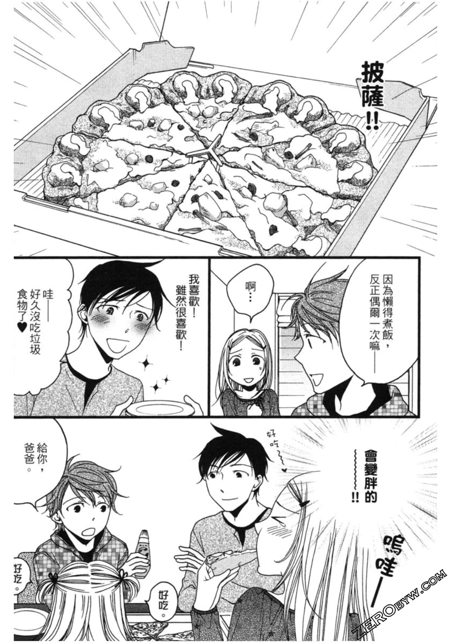 Page 98