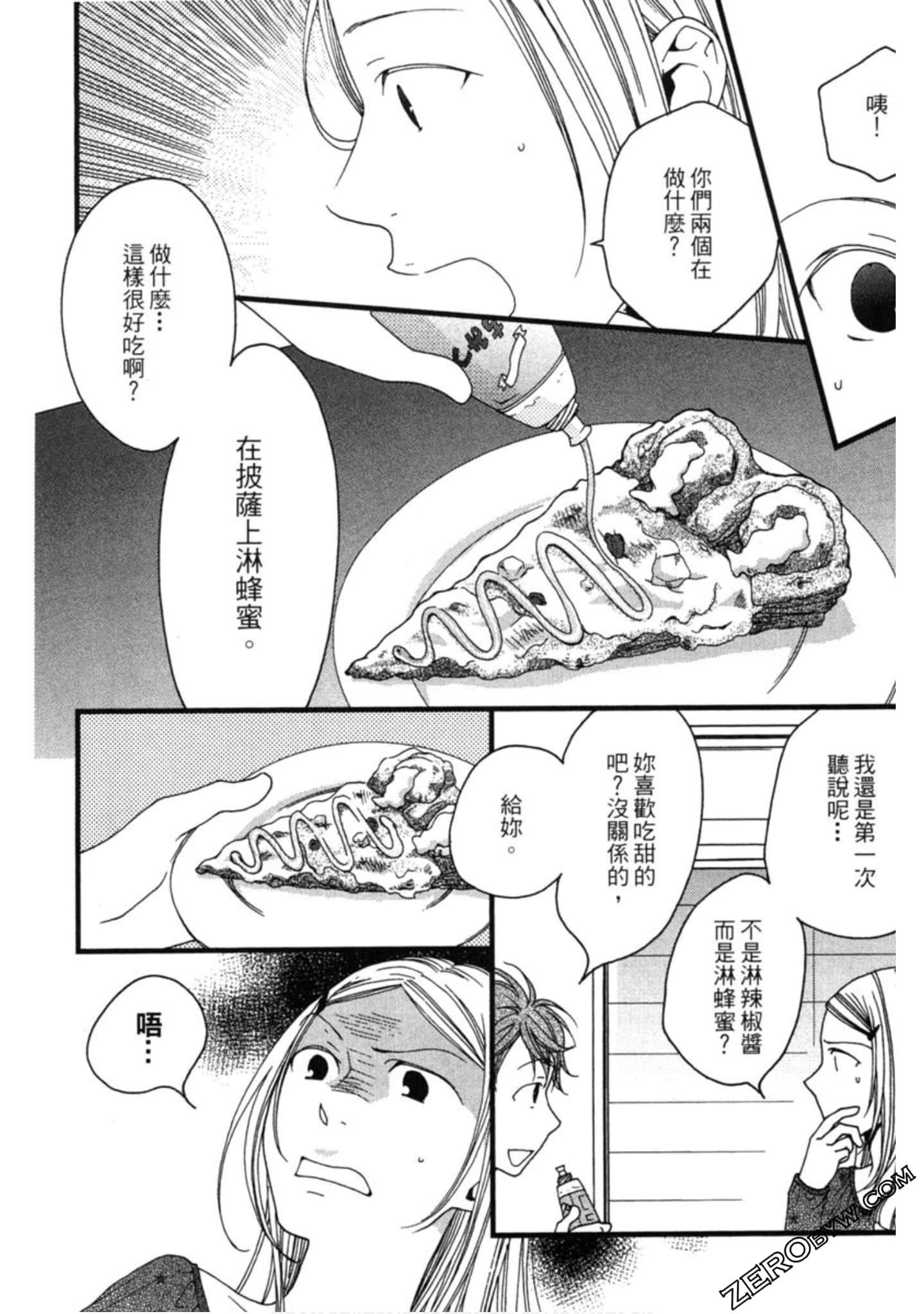 Page 99