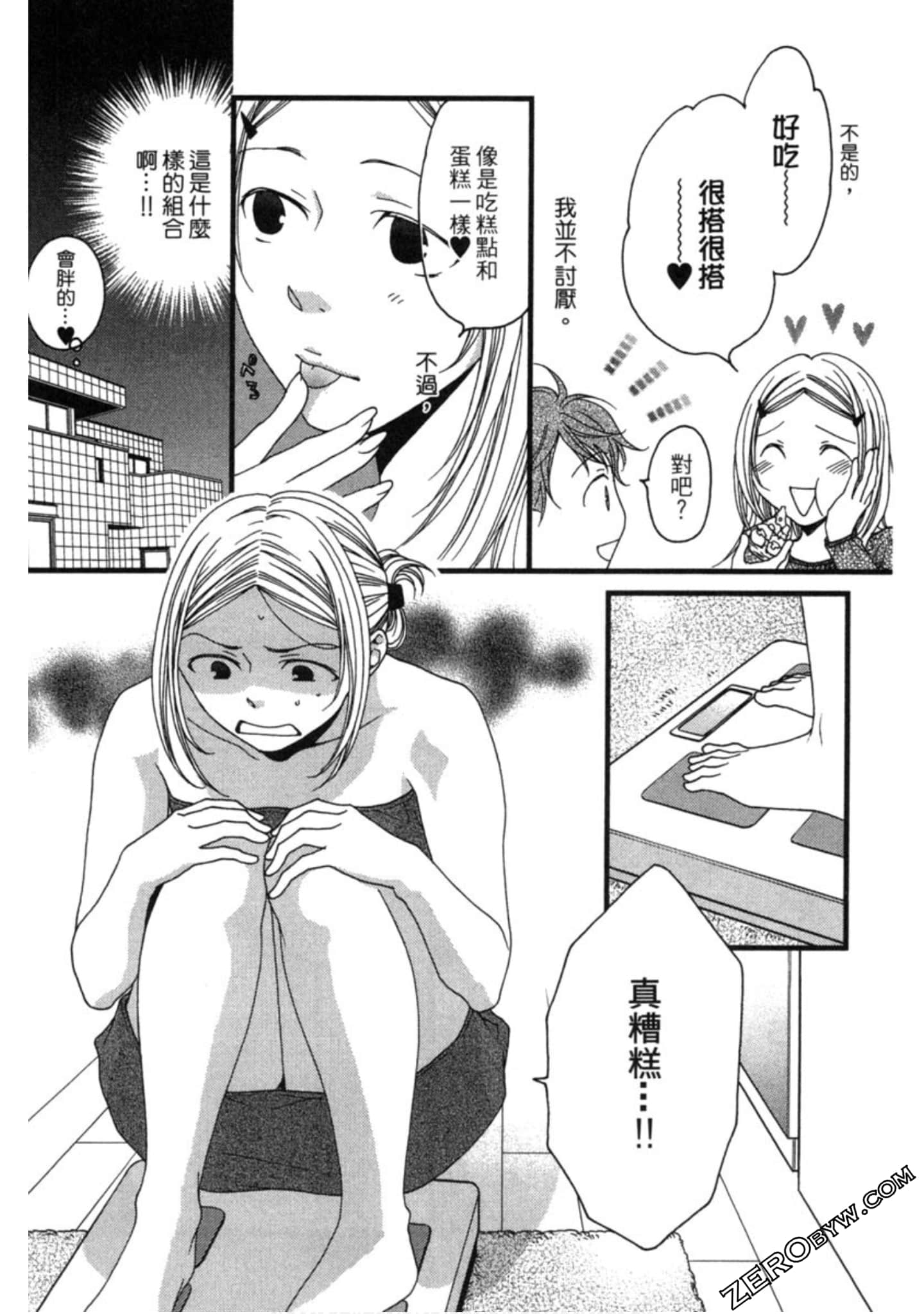Page 100