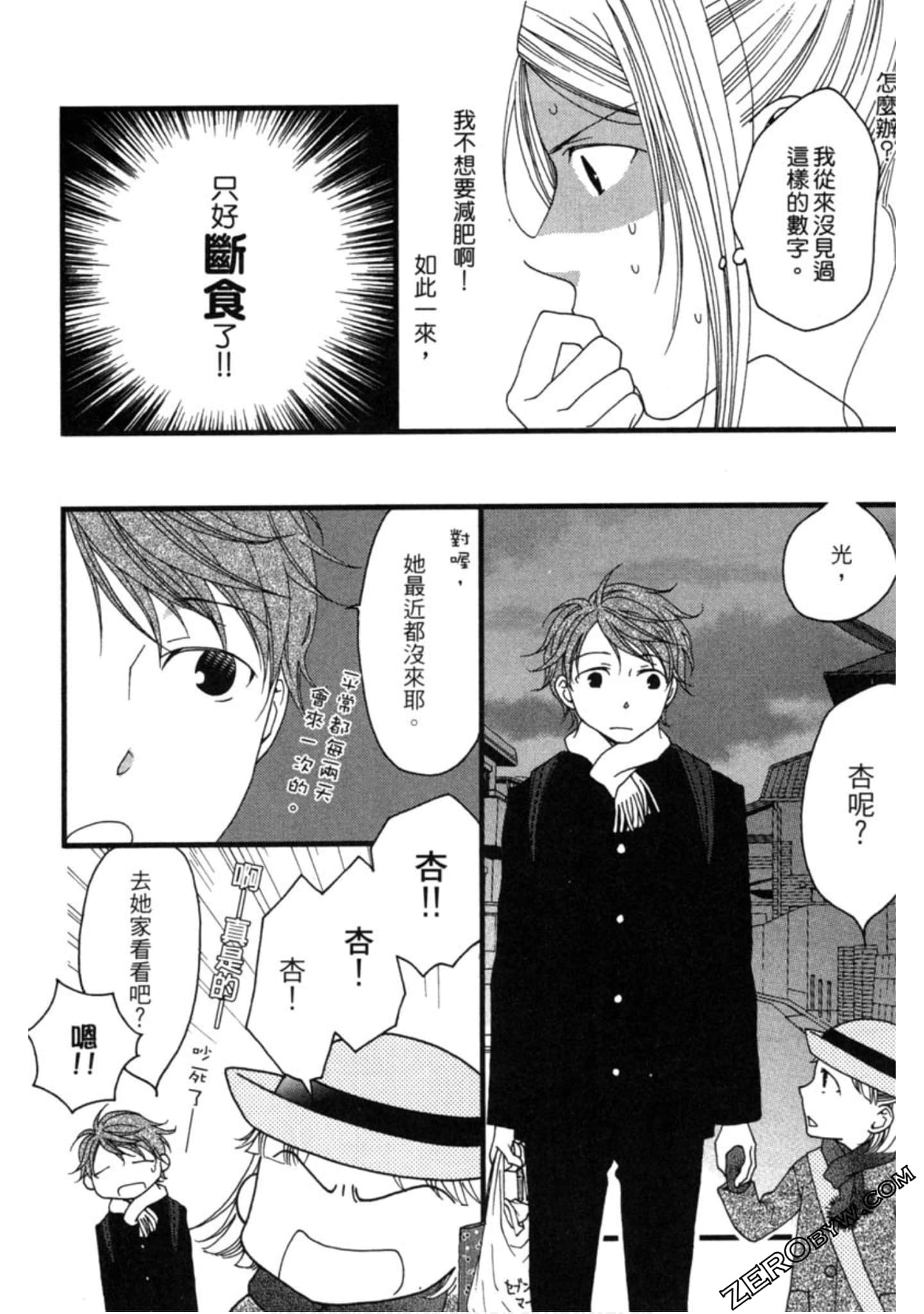 Page 101