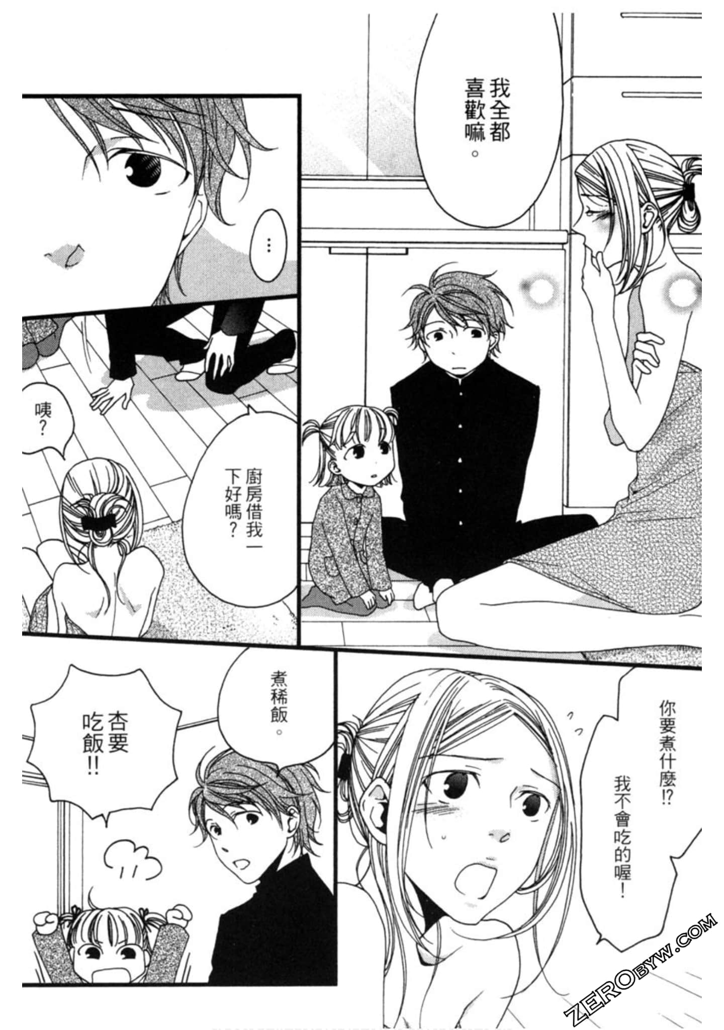 Page 106
