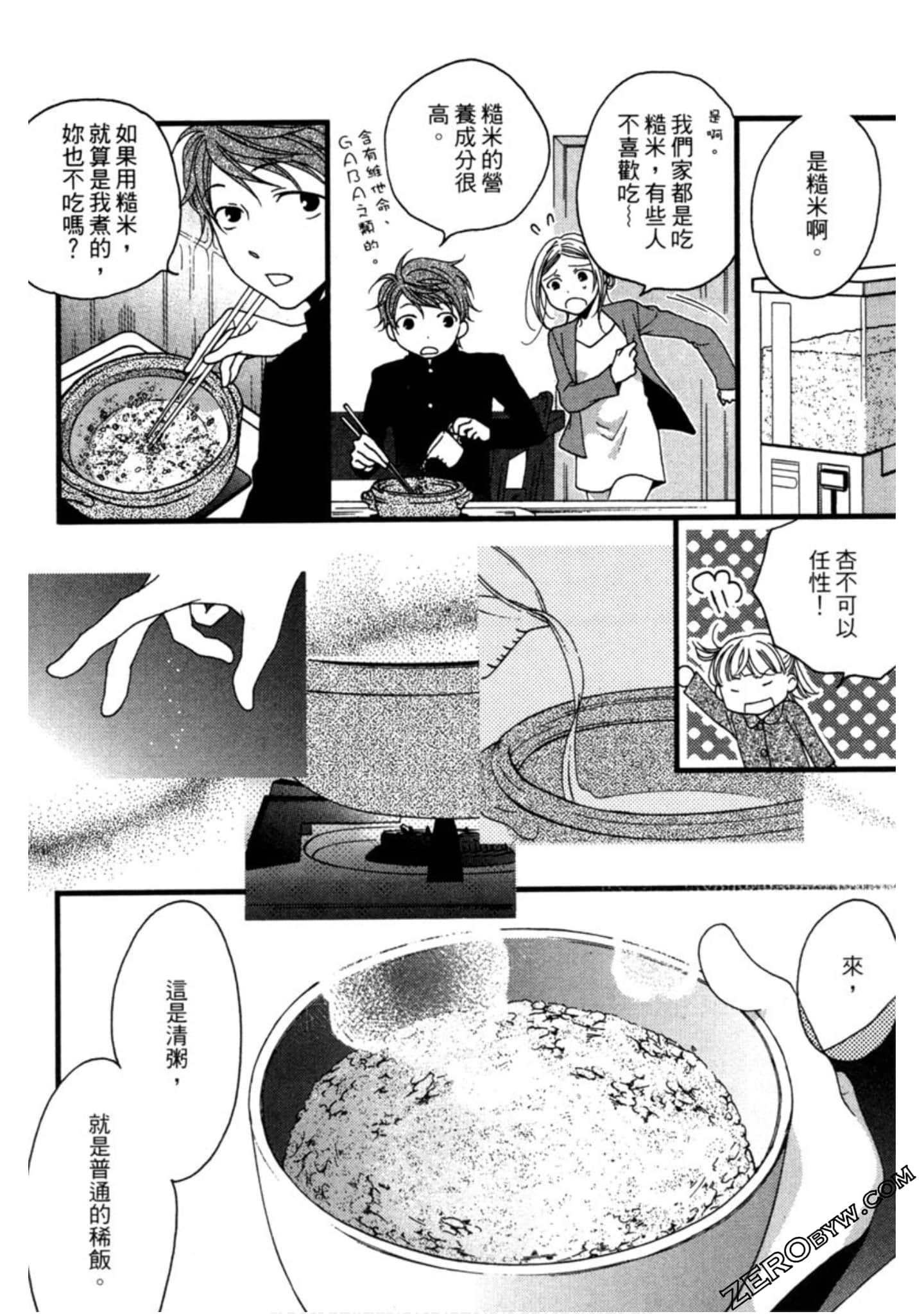 Page 107