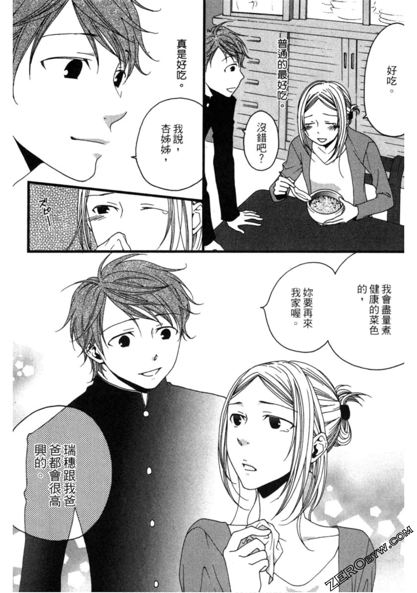 Page 109