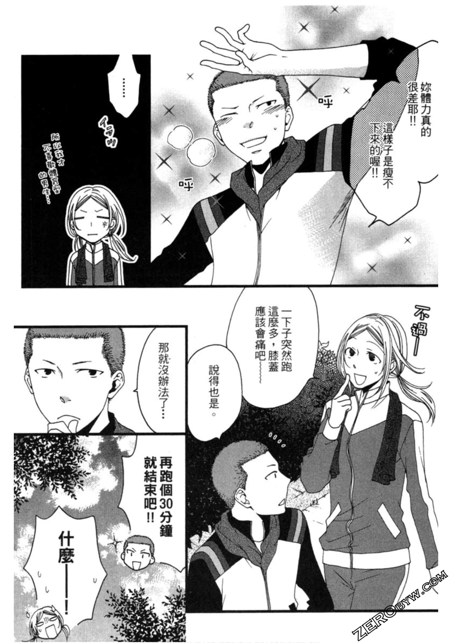 Page 113