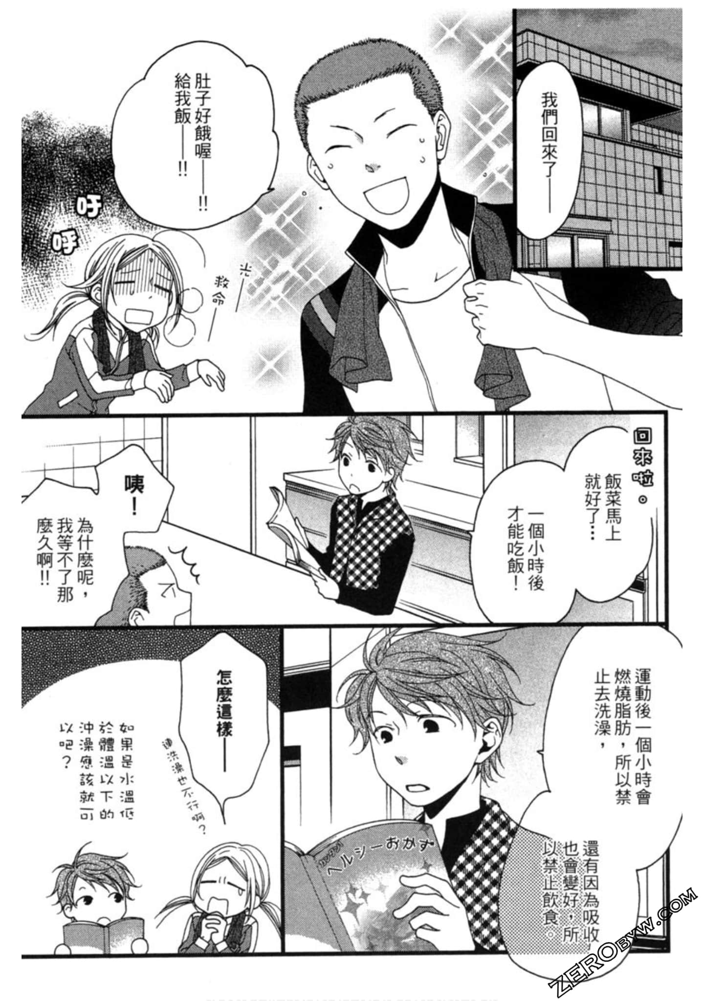Page 114