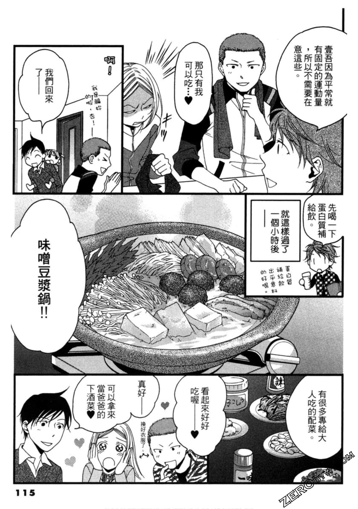 Page 115
