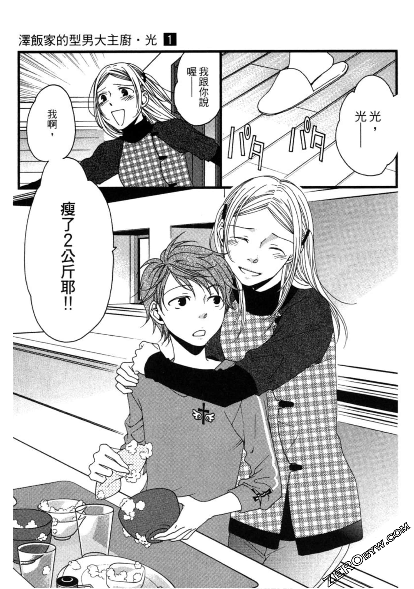 Page 119
